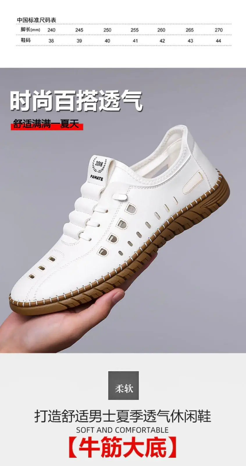 Men’s White Laser Cut Casual Shoes – Stylish & Comfortable Footwear
